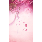 suki suki XD