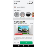 訂閱有感筆電的喵喵貓軍團