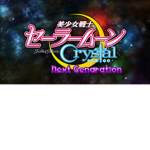 Sailor Crystal