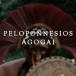 Peloponnesios Agogai