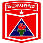 korea Non-Commissioned Officer Academy