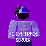 한국 리미티드 트레이드