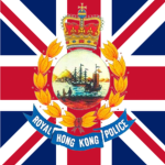 [BFOHK] Royal Hong Kong Police