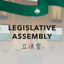 Legislative Assembly 立法會