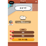 로벅줄게 반모자만