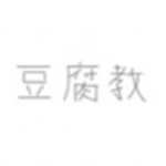 [露部六区洲自治政府]お豆腐教