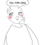 [[솔크 그룹]]