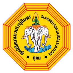 ลอง'