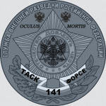 JTF-Rangers