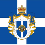 Greek Elite