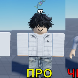 [🧬] +1 Хромосома каждую секунду