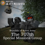SWC | " The 707th Special Missions Group "
