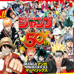 SJ | Society of Manga