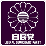 SoJ | Liberal Democratic Party