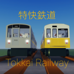 Tokkai Railway / 特快鉄道