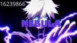 Nebula么