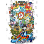 urban legends and yo-kai watch fan group