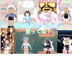 詐欺師など悪い人がいなくなって平和なゲームにしましょう！