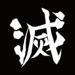 Demon Slayer Corps | DS:N