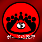 [ R . D ] Government Boards