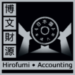 | 博文財源 | Hirofumi • Accounting