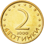 2 Stinki Studios