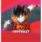ネ Uzu