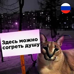СНГ Зима ☃️ icon