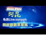 sam的俱樂部