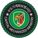 KM | The Capital Mechanized Infantry Division