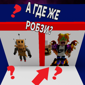 [RUS] Verfolge den YouTuber