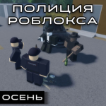 Новосибирский Район РП
