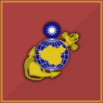[ROC] Marine Corps