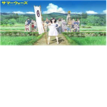 summer wars fan club