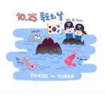 Korea 대한육군