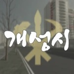 Gaeseong City