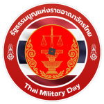 [TDOF] รัฐธรรมนูญแห่งราชอาณาจักรไทย