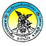 โรงเรียนเทพินทร์พิทยา I thepin pittaya school