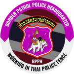 [ RTP ] Border Patrol Police Headquarter Group Thumbnail