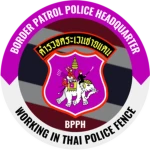 [ RTP ] Border Patrol Police Headquarter Group Thumbnail