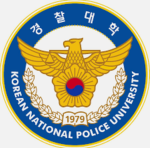 경찰대학교ㅣKorean-National-Police-University