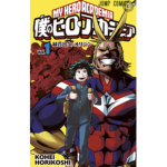 Boku no hero academia fan group!