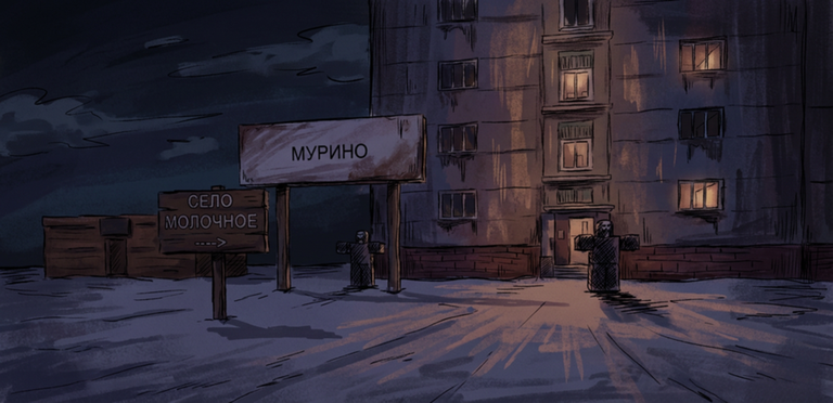 село молочное📍 screenshot 1