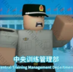 云南消防