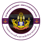 [ล] กรมทหารราบที่ ๑ มหาดเล็กรักษาพระองค์