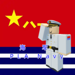 [QG] PRC-NAVY | NAVY | 海军