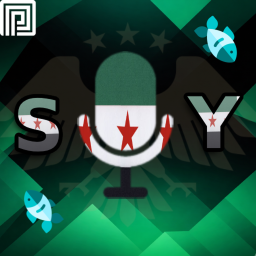 Syrian Voice Chat | لمة سورية