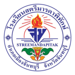 Streemandapitak school