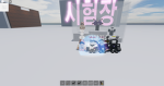 카이부대!