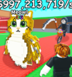 ブレインロット交換グループ